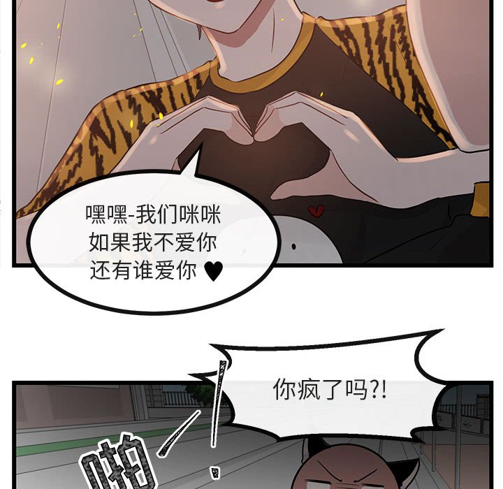 第26話 - 第21张