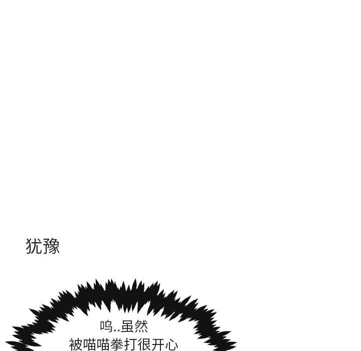 第26話 - 第24张