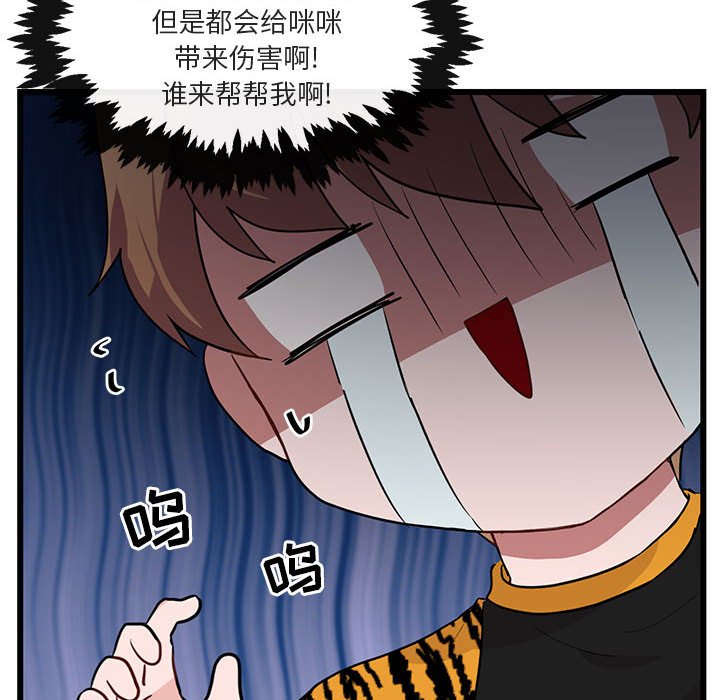 第26話 - 第25张