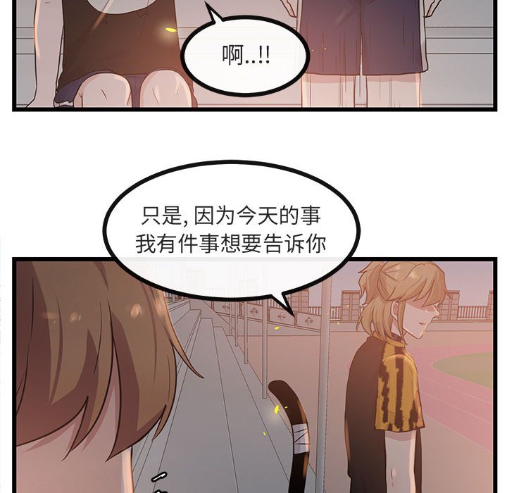 第26話 - 第27张