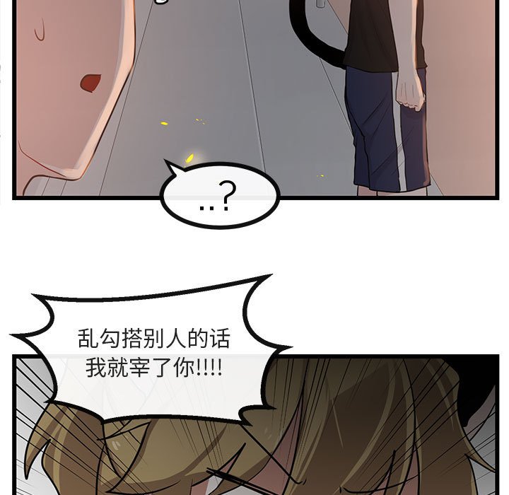第26話 - 第28张