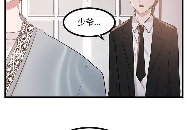 第26話 - 第3张