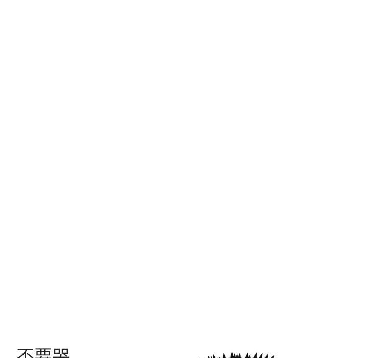 第26話 - 第31张