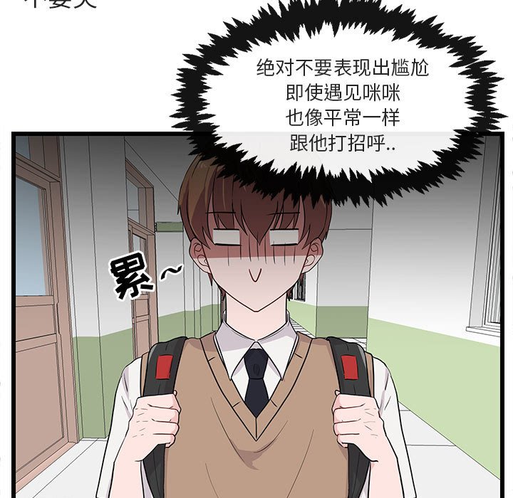 第26話 - 第32张