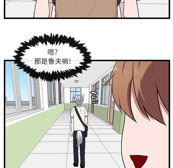 第26話 - 第33张