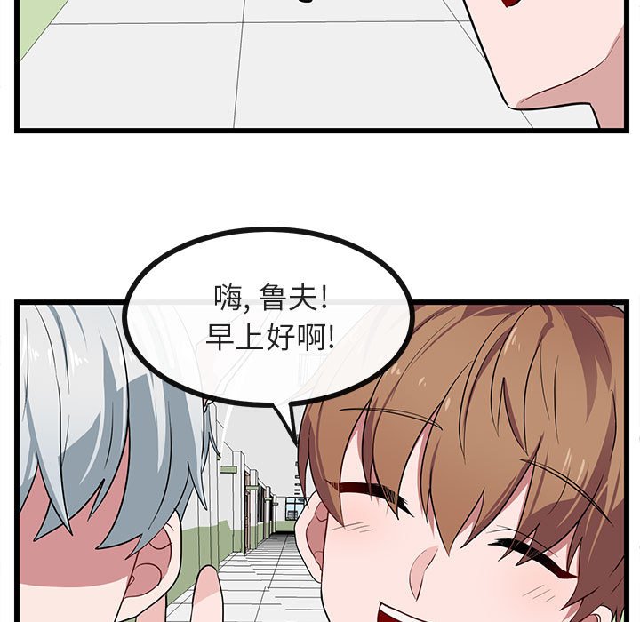 第26話 - 第34张
