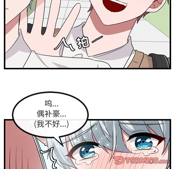 第26話 - 第35张