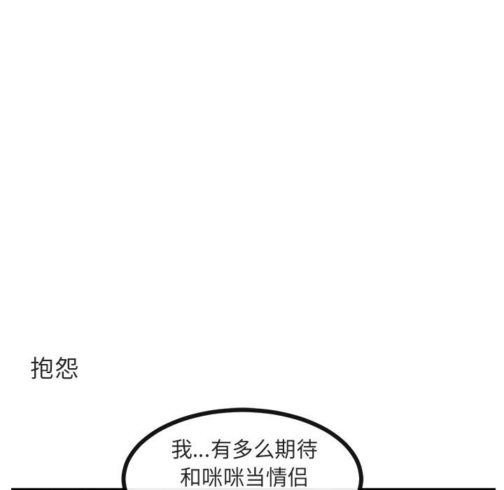 第26話 - 第38张