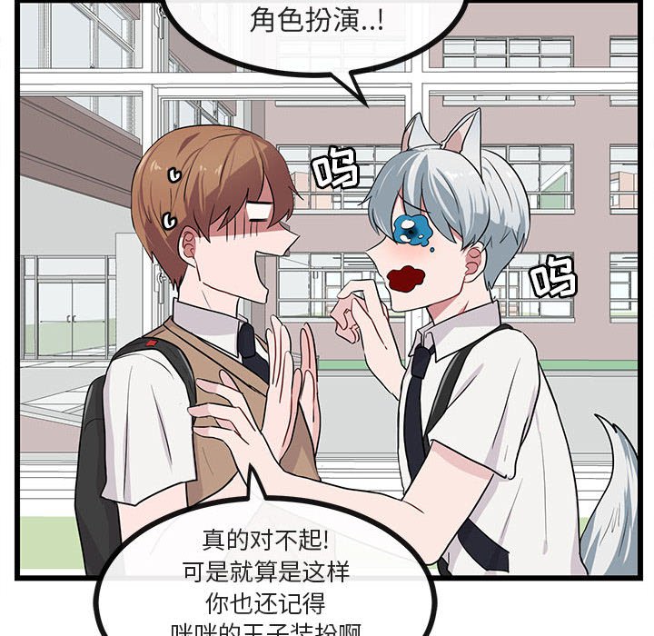 第26話 - 第39张
