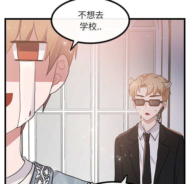 第26話 - 第4张