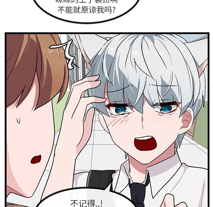 第26話 - 第40张