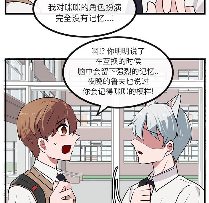 第26話 - 第41张
