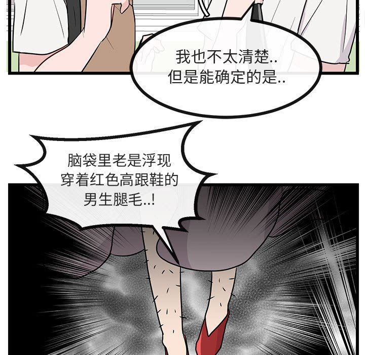 第26話 - 第42张