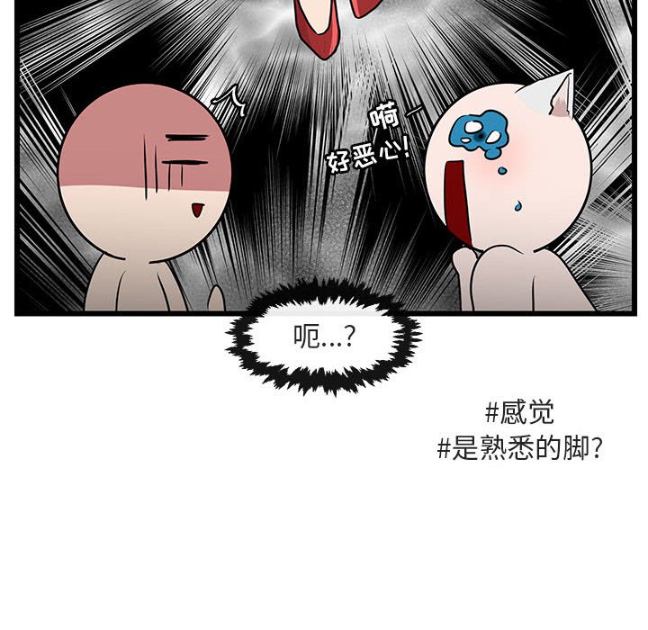 第26話 - 第43张