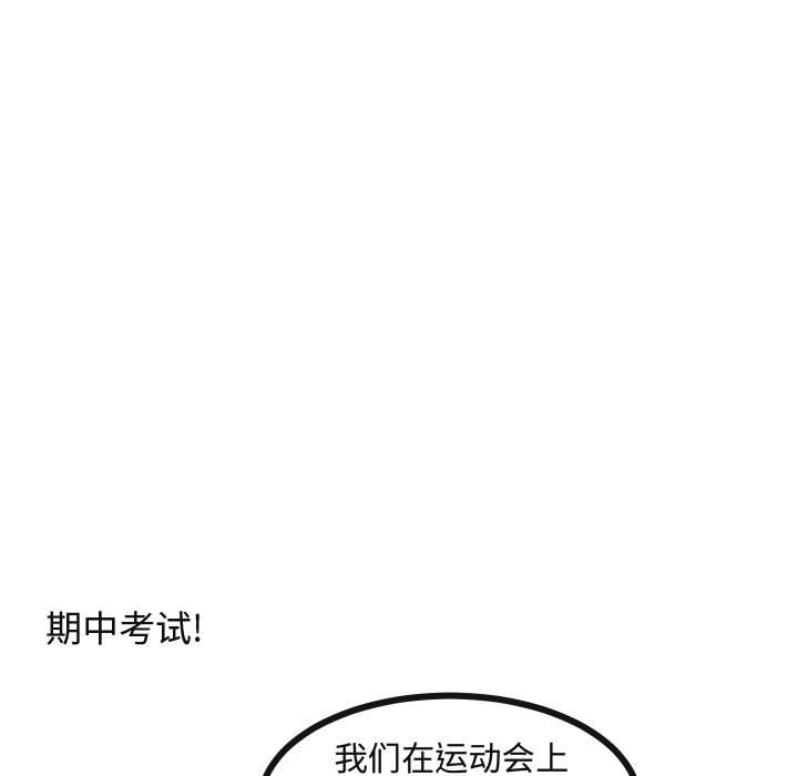 第26話 - 第45张