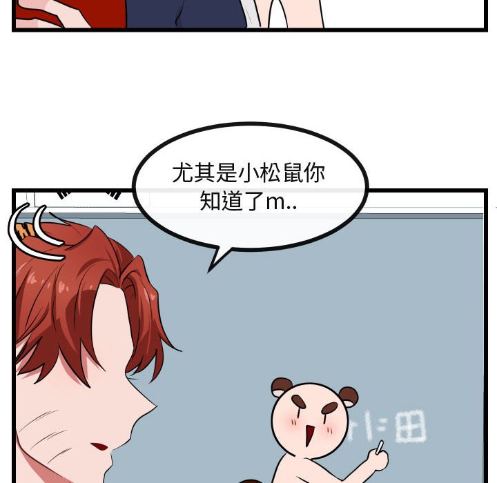 第26話 - 第48张