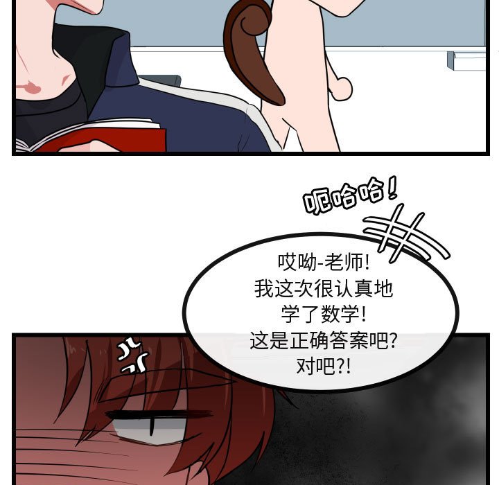 第26話 - 第49张