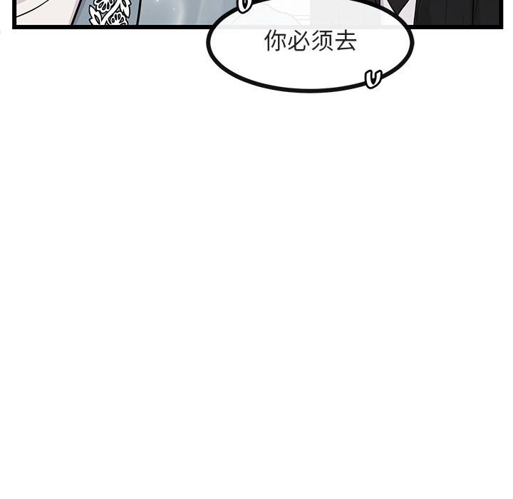 第26話 - 第5张