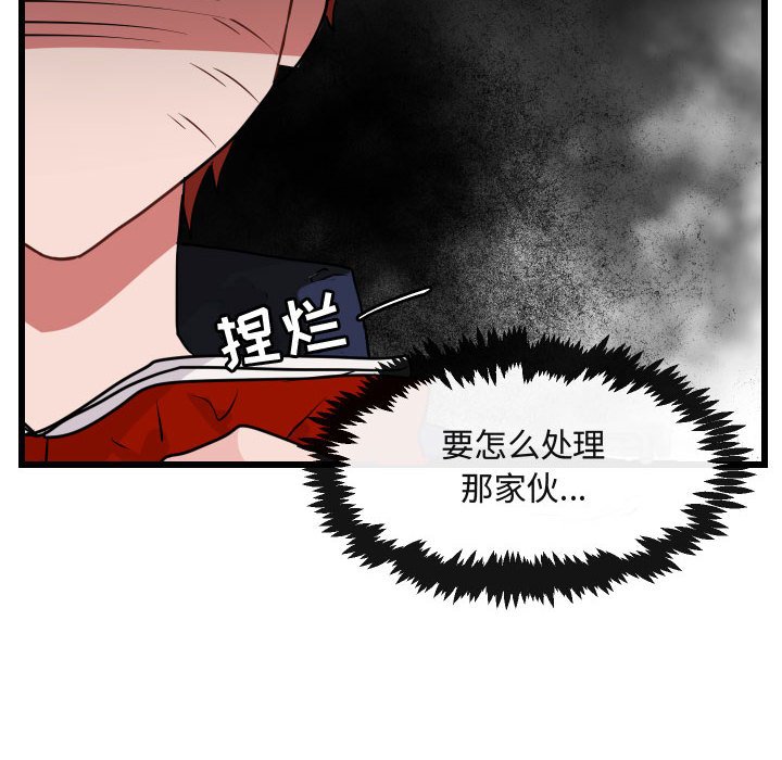第26話 - 第50张