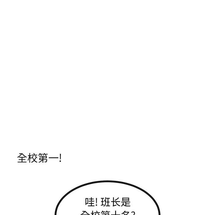 第26話 - 第52张