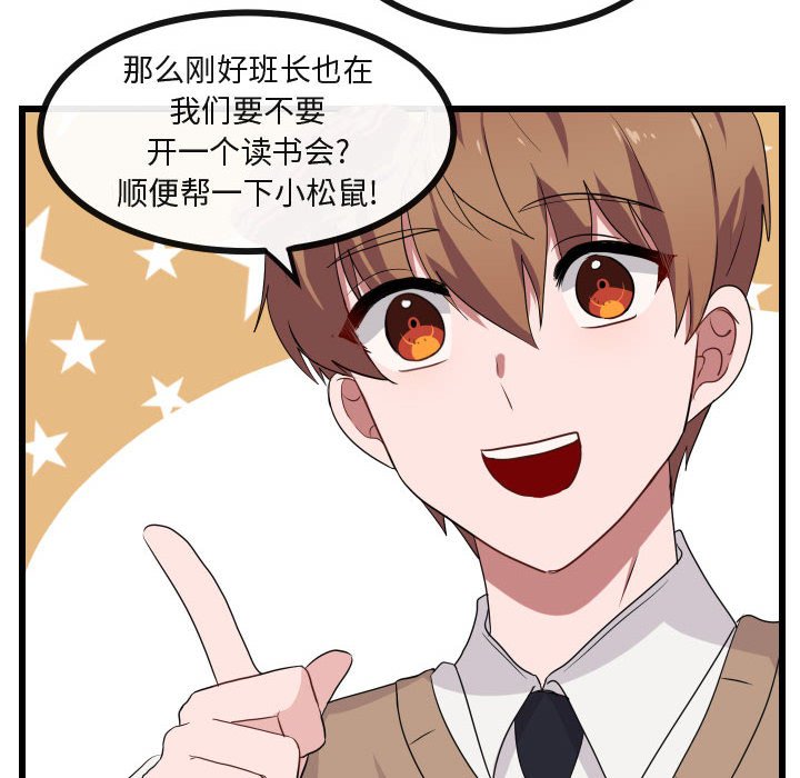 第26話 - 第54张