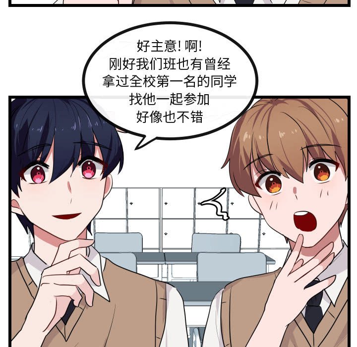 第26話 - 第55张