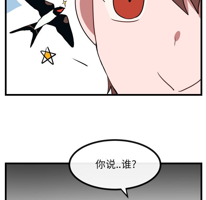 第26話 - 第57张