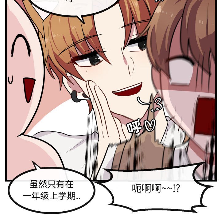 第26話 - 第59张