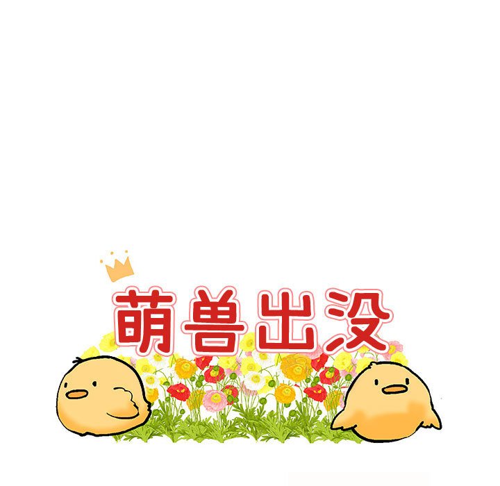 第26話 - 第6张