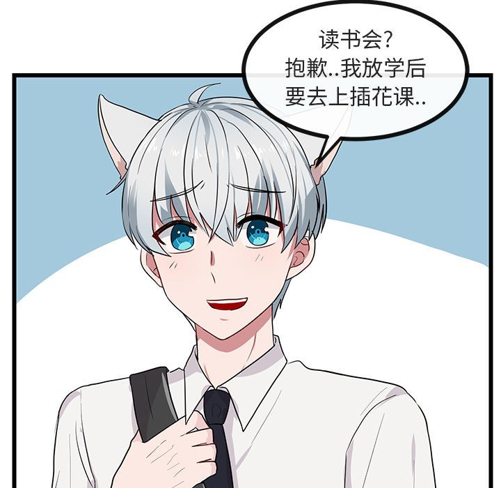 第26話 - 第62张