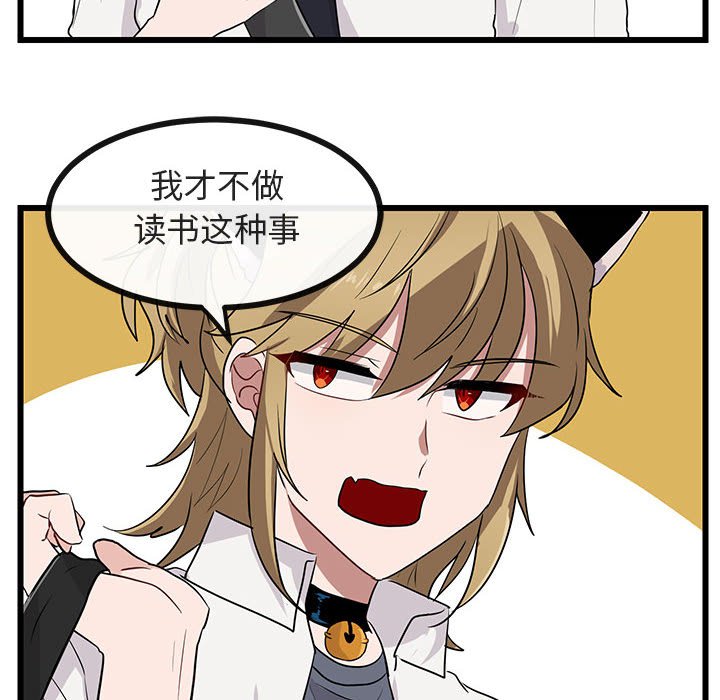 第26話 - 第63张