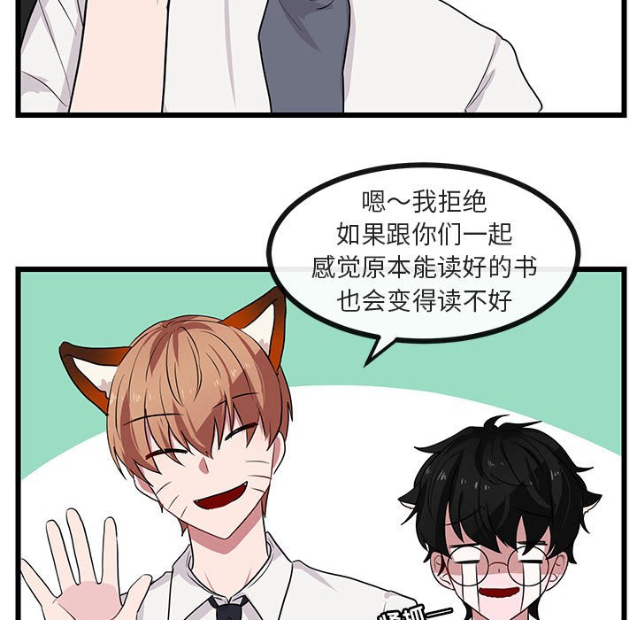 第26話 - 第64张