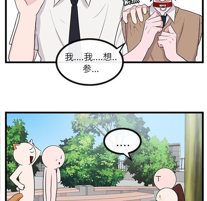 第26話 - 第65张