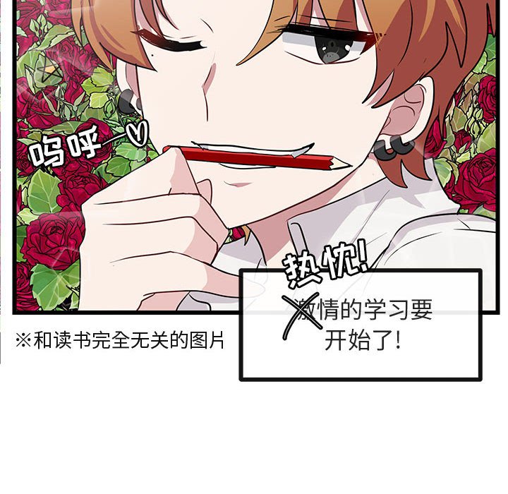 第26話 - 第67张