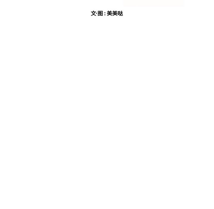 第26話 - 第7张