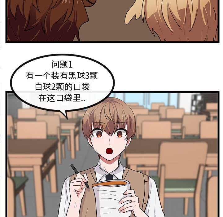 第26話 - 第72张