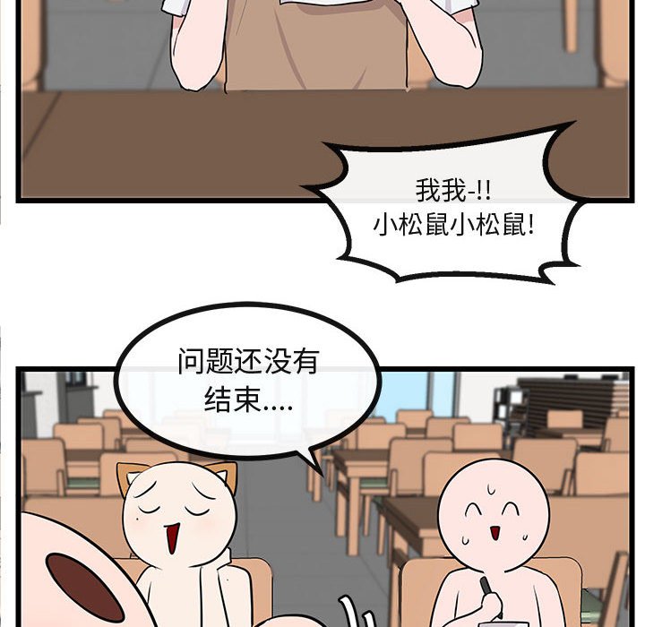 第26話 - 第73张