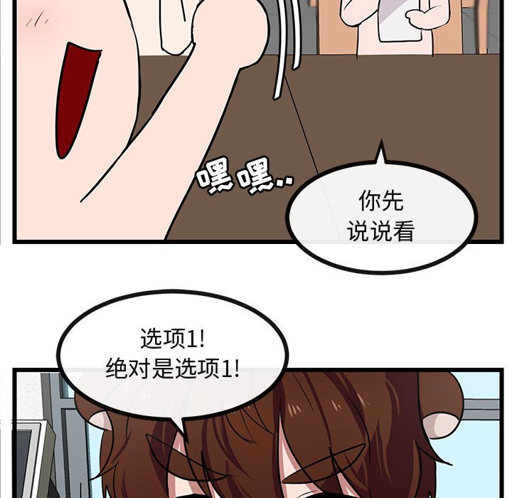 第26話 - 第74张