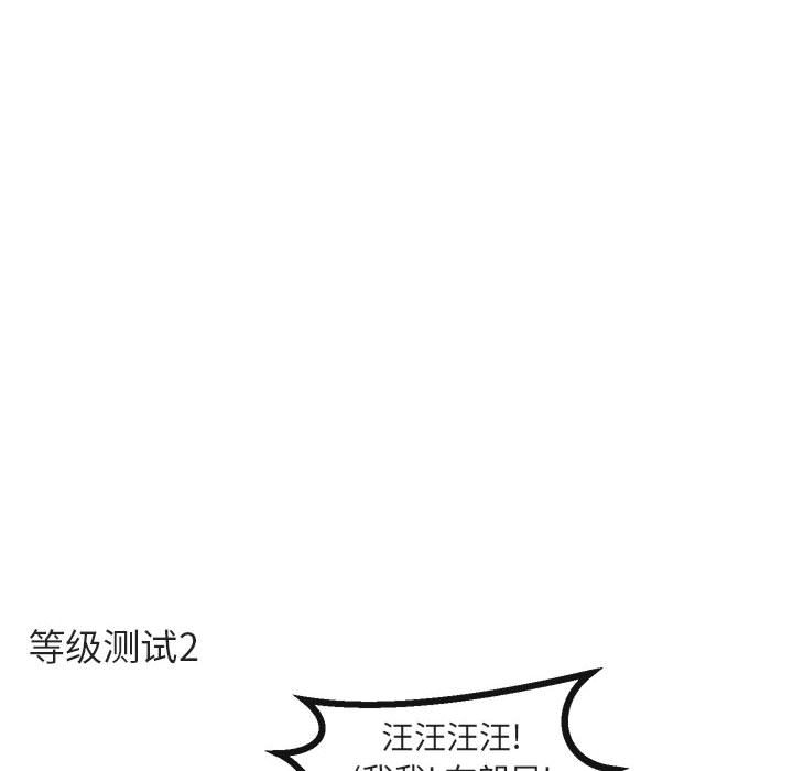 第26話 - 第77张