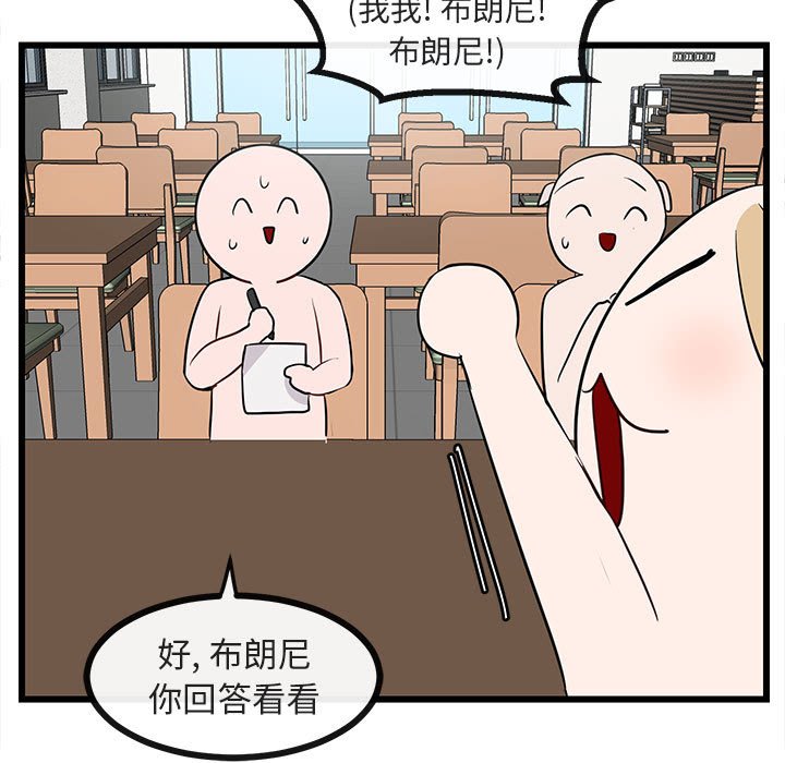 第26話 - 第78张