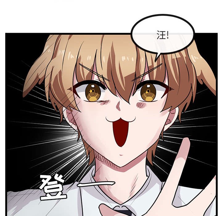 第26話 - 第79张