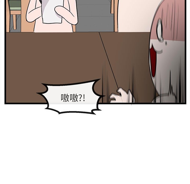 第26話 - 第82张