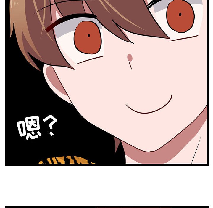 第26話 - 第9张