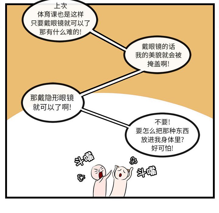 第26話 - 第91张