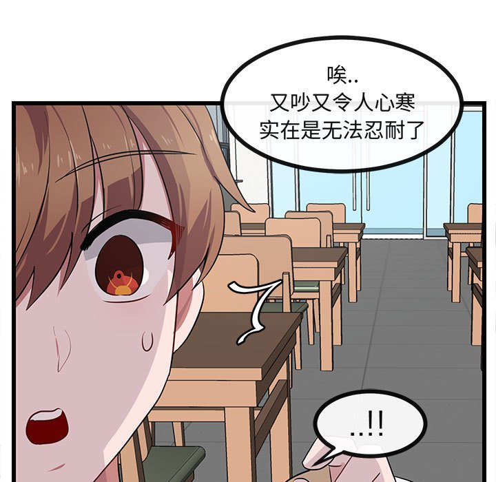 第26話 - 第92张