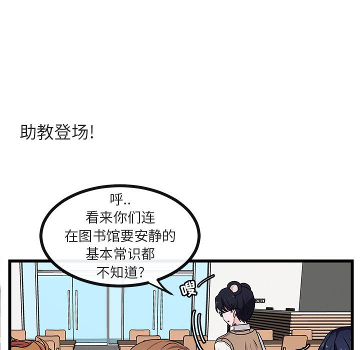 第26話 - 第95张