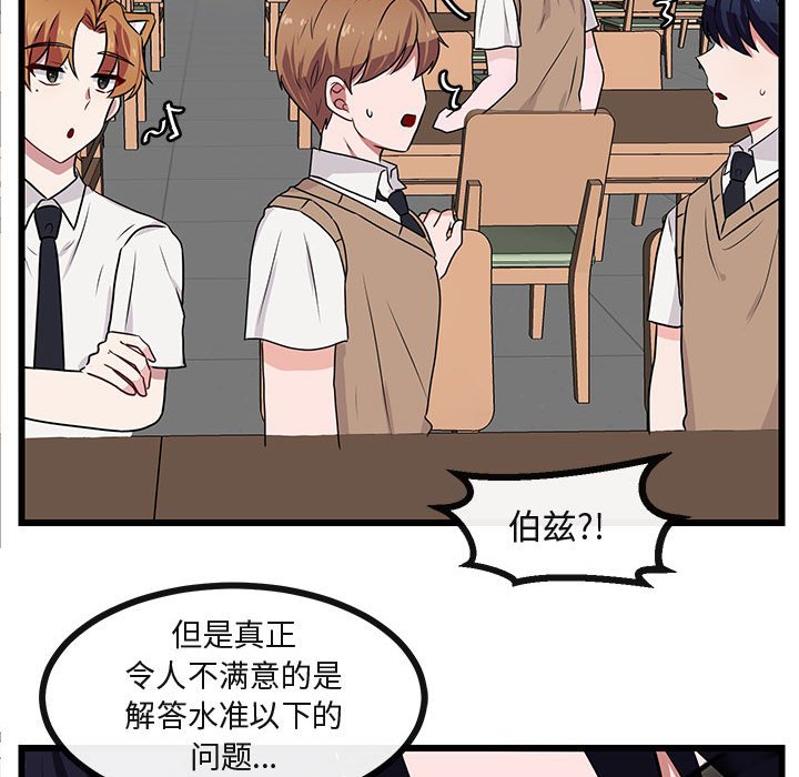 第26話 - 第96张