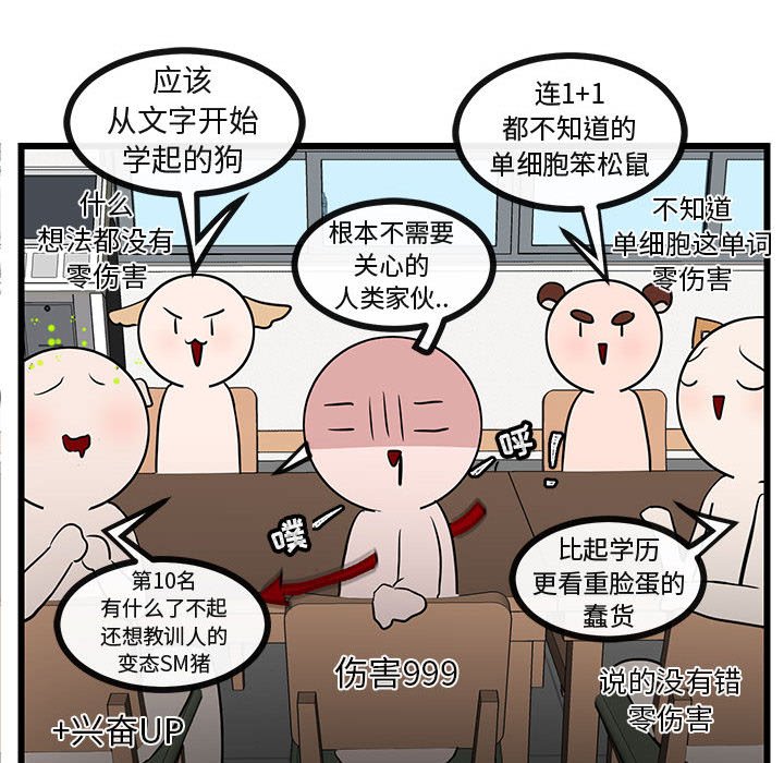 第26話 - 第98张