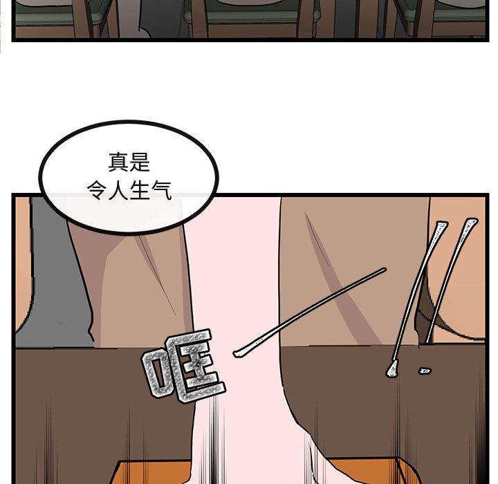 第26話 - 第99张