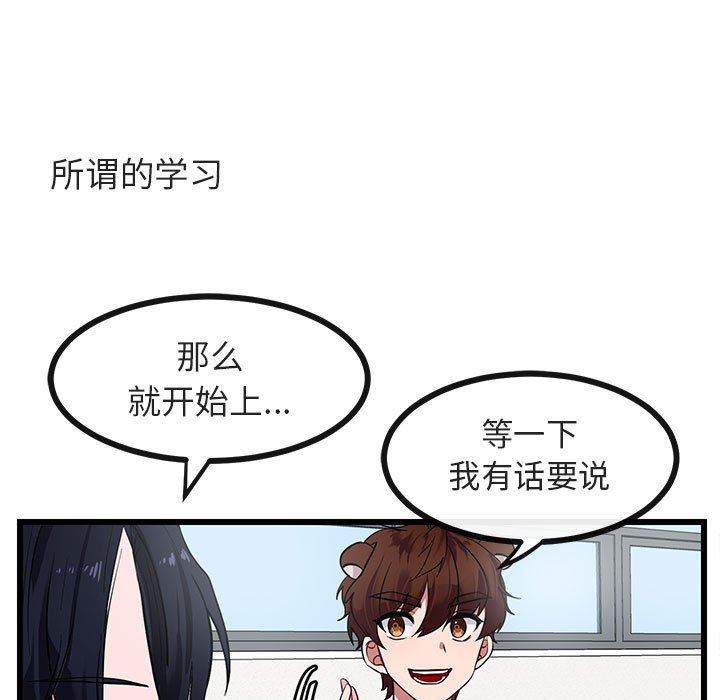 第27話 - 第11张